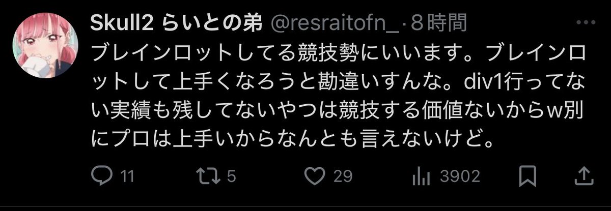 so_psmon's tweet photo. @resraitofn_ @1 https://t.co/ELeoiscpIO