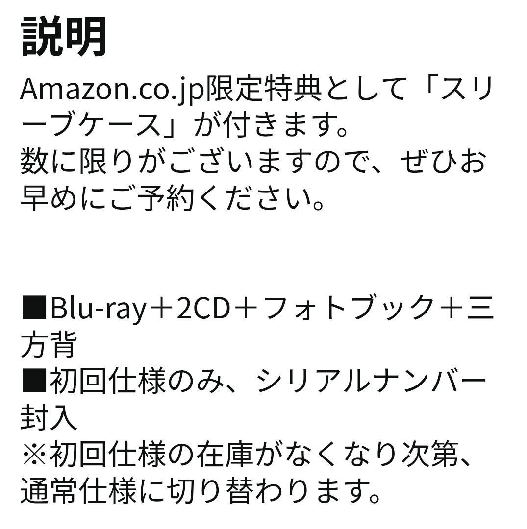 ニコ☺️　２個口 E3%82%AD%E3%83%86%E3%83%AC%E3%83%84%E3%81%AE%E3%82%B0%E3%83