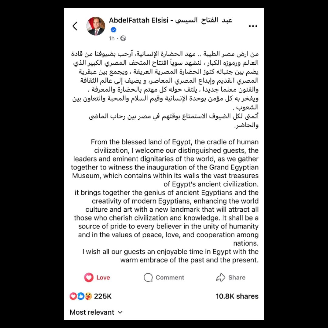 افتتاح المتحف المصري الكبير مش مجرد حدث أثري ده رسالة حضارة وسلام من الرئيس السيسي من أرض مصر الطيبة للعالم كله 🌿
#المتحف_المصري_الكبير
#EgyptsGiftToTheWorld
#SisiPeaceMaker