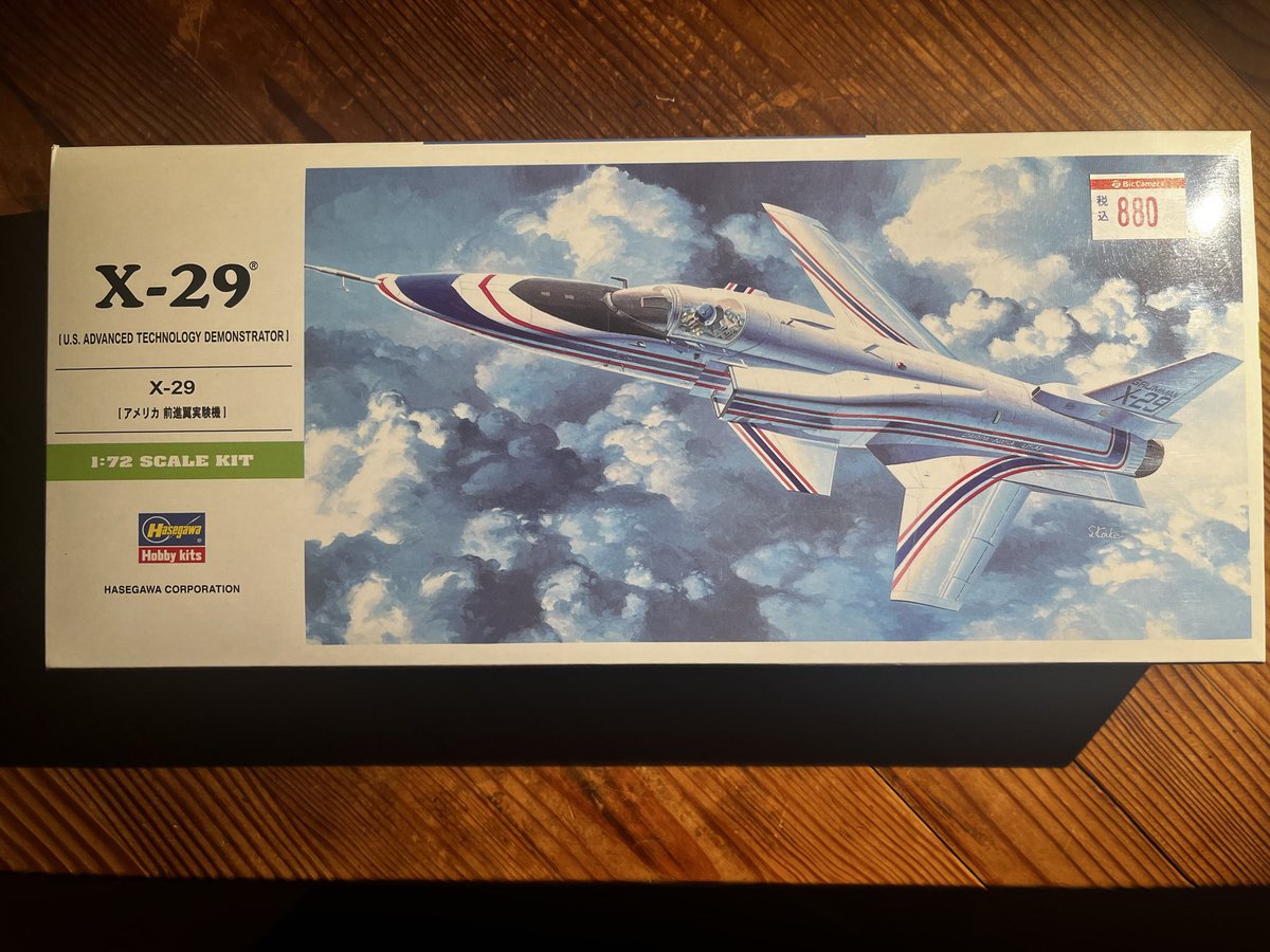 くろぎ 松木薫 on X