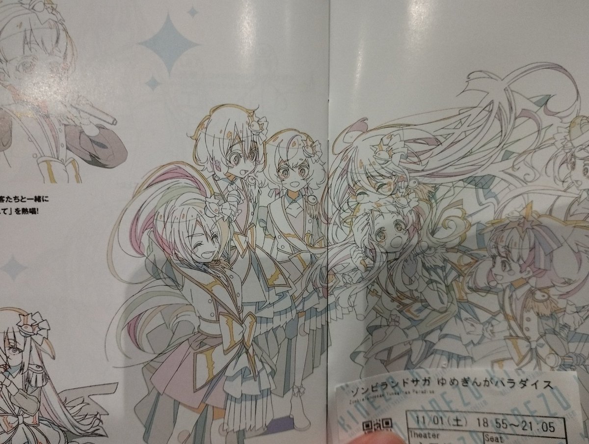 昆布ページ 三六 潮吹き昆布 75g（三六商店）の口コミ・レビュー・評判