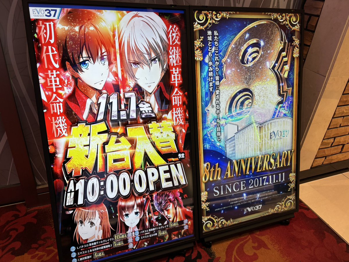 九州版i7(あいせぶん)@日本一☀ on X