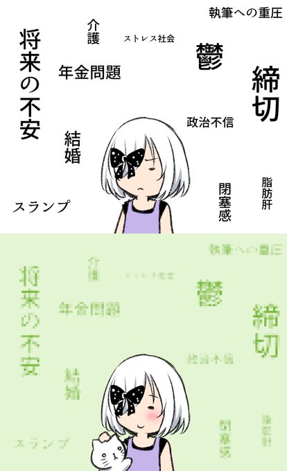 漫画家はとても繊細なの…
一緒にリンゴを買いに行って欲しいの…

それが答え… 