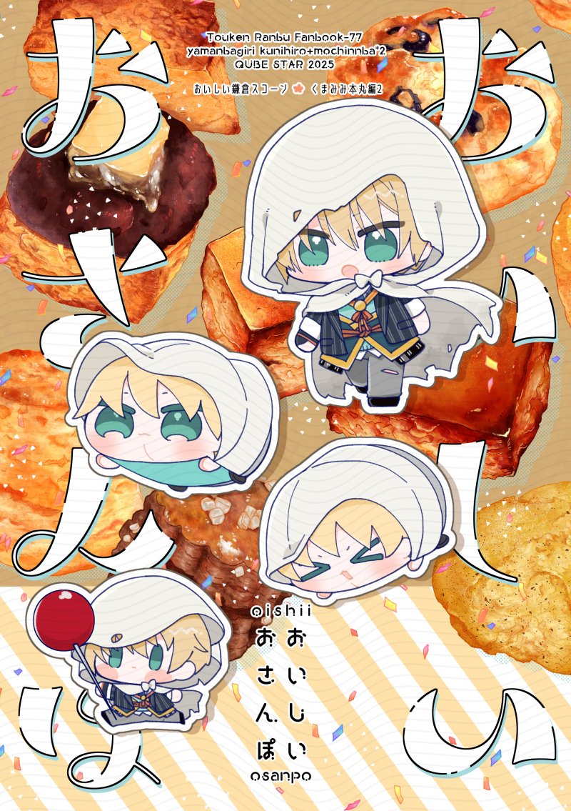 らび.@11/16閃華東6ア80ab (@rabi5552) / Posts / X