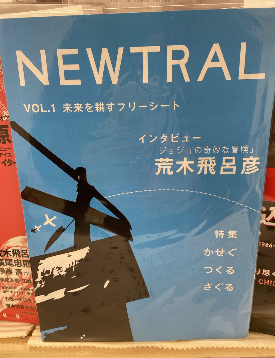 yo~chielページ③ ゆきち on X