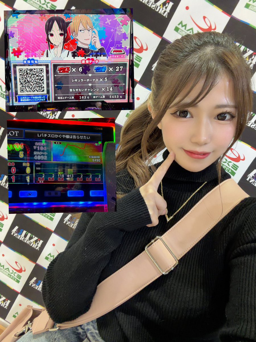 美南ありり🪽🫧 on X