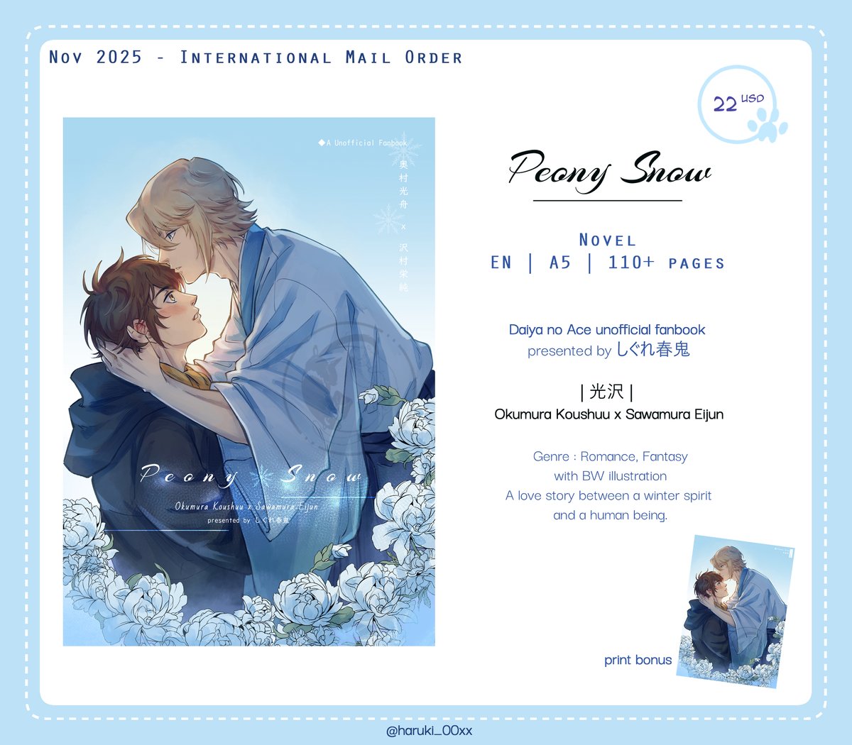 しぐれ春鬼 | CF21 B-31b (Day2) (@haruki_00xx) / Posts / X