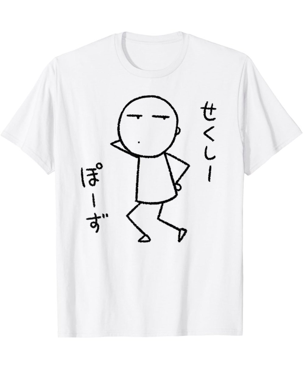 【お知らせ】
こんなTシャツできました✨
↓

やぁ
https://t.co/rpmGdPc38X
やるきまんまん
https://t.co/Rr0iWPq6vn
せくしーぽーず
https://t.co/kCUI7JGSwB 