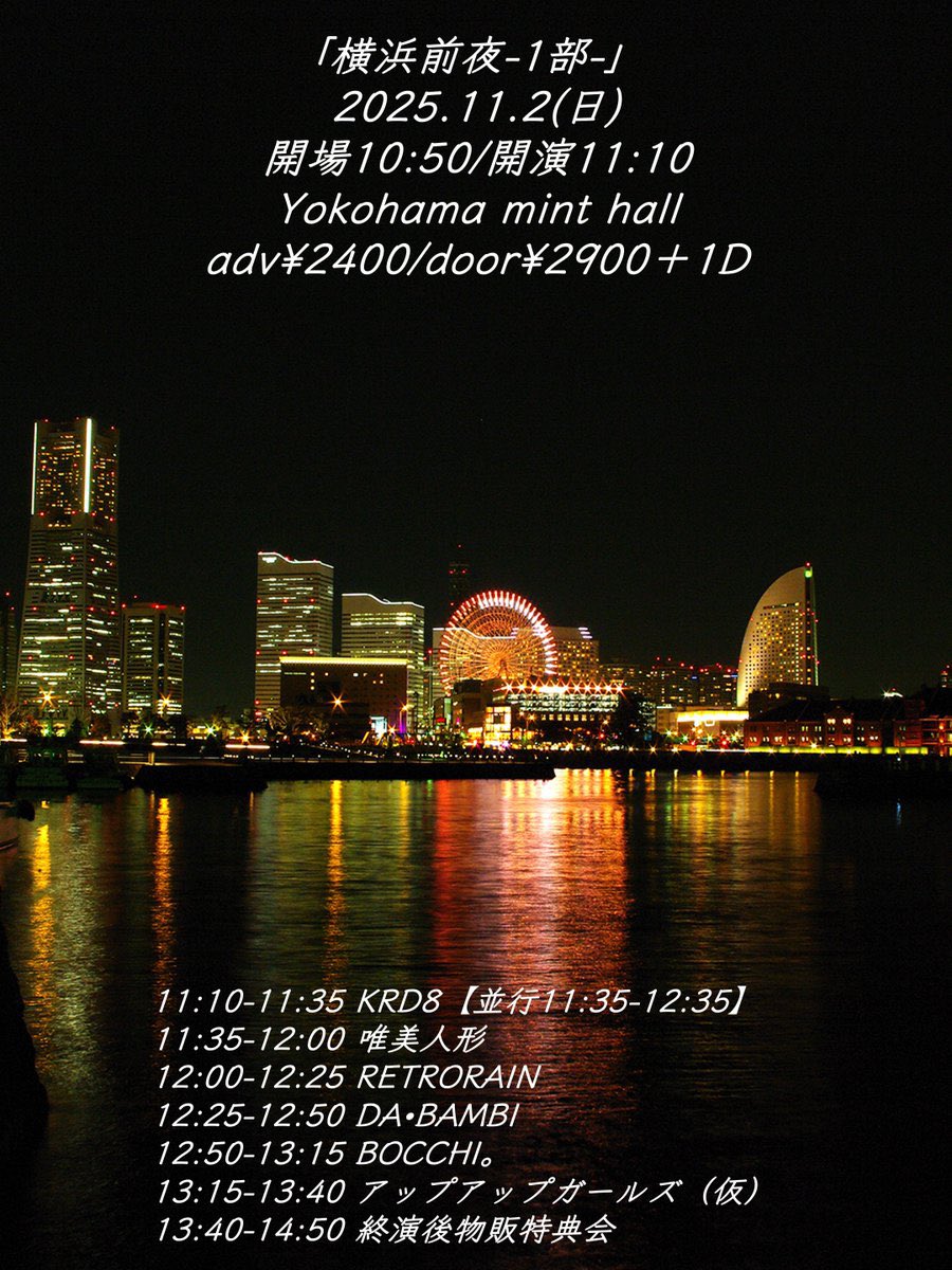 BOCCHI。【ぼっち。】 on X