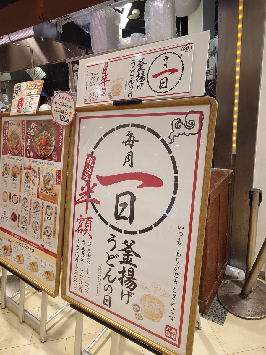 あきにゃん🐈 (@a_ki_nya_n) / Posts / X