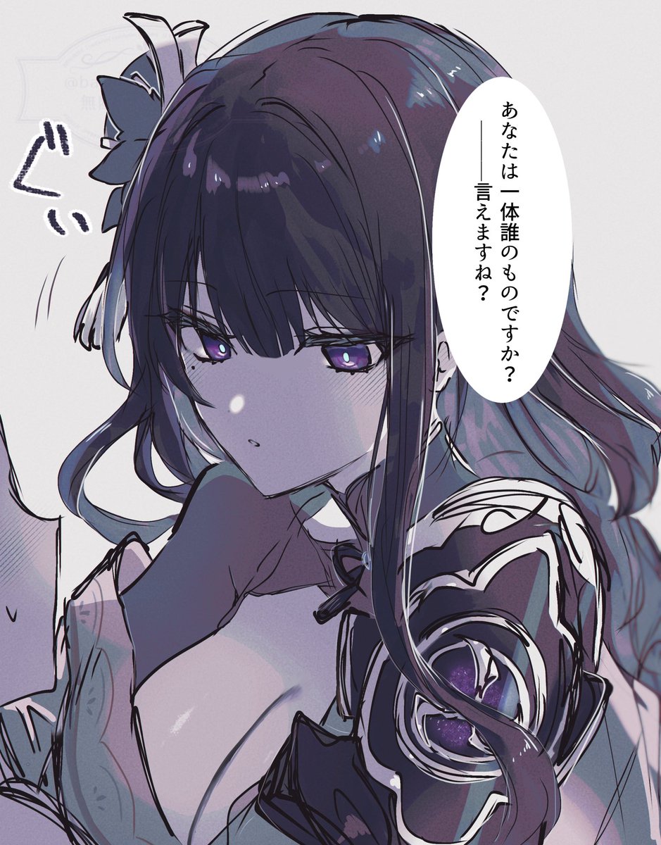 ねむ様 ねむいの ねむ (@nemuinonemu_zz) / Posts / X