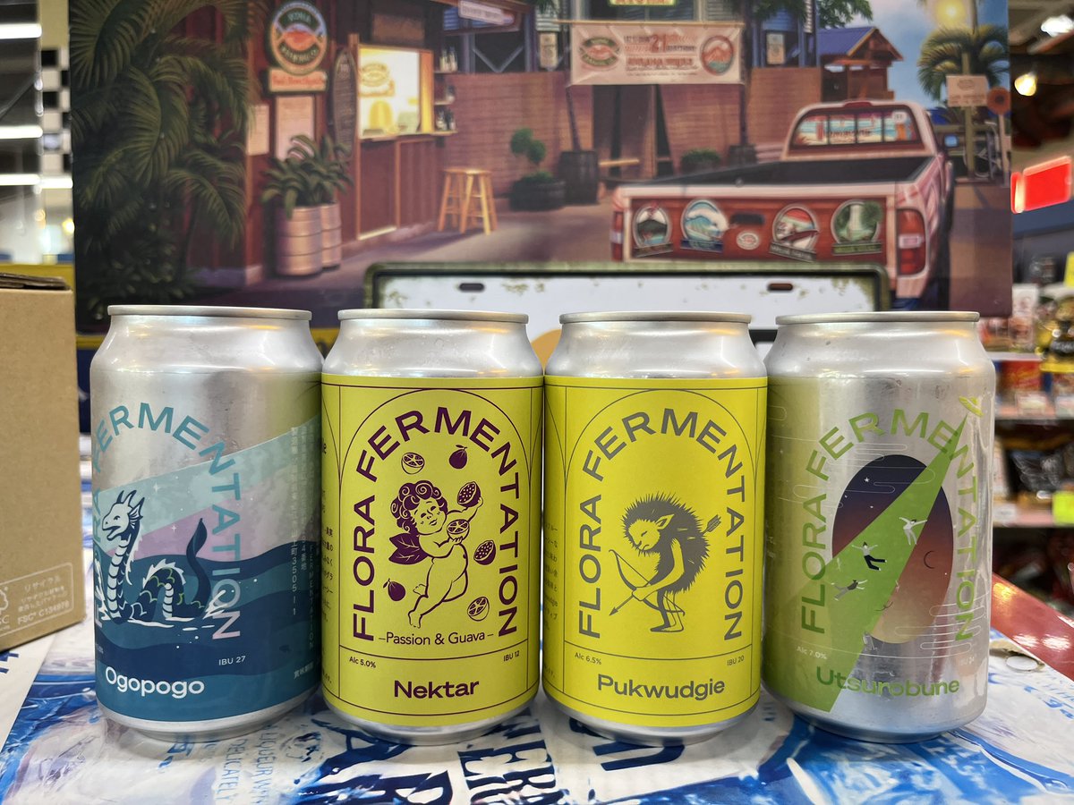 よろこび ベリーサワー よろこび ベリーサワー よろこび ベリーサワー YOROKOBI BREWERY