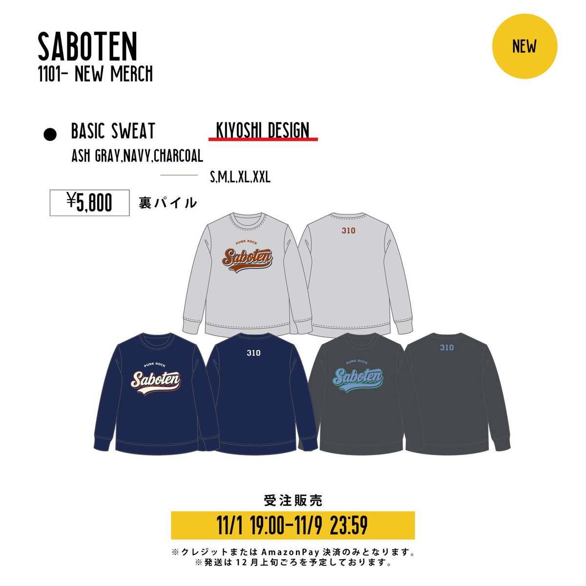 Saboten☆ SABOTEN official 🌵 on X