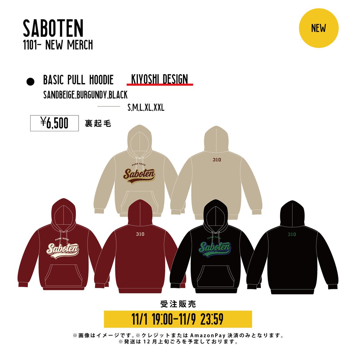 Saboten☆ SABOTEN official 🌵 on X