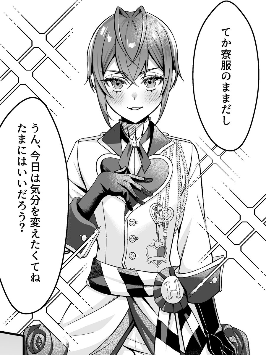 momo様(⁠ノ⁠◕⁠ヮ⁠◕⁠)⁠ノ⁠*⁠.⁠✧ momo🍑 on X