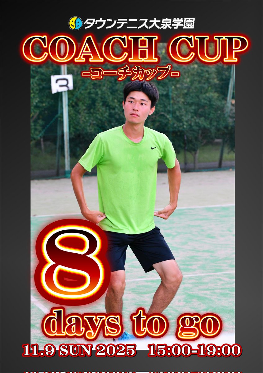 たうてに君 たうてに君【公式】 (@tautenikun) / Posts / X