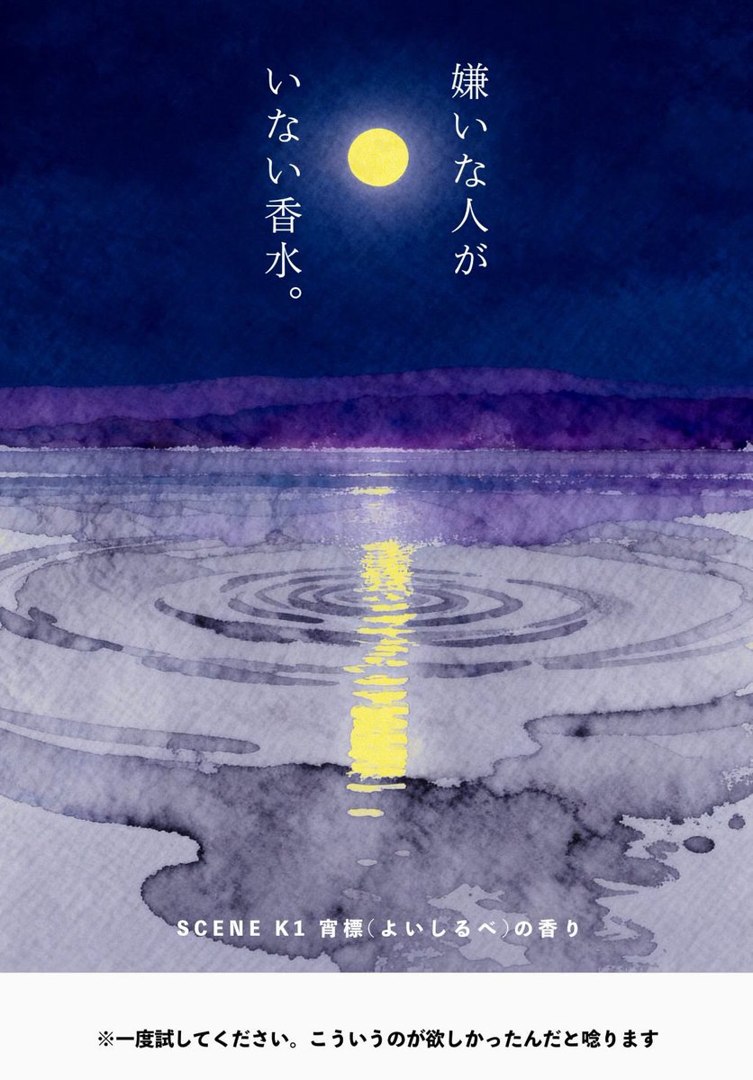 世界に一つだけの香水／精油ベース・チョコレートベリーの香り 世界に