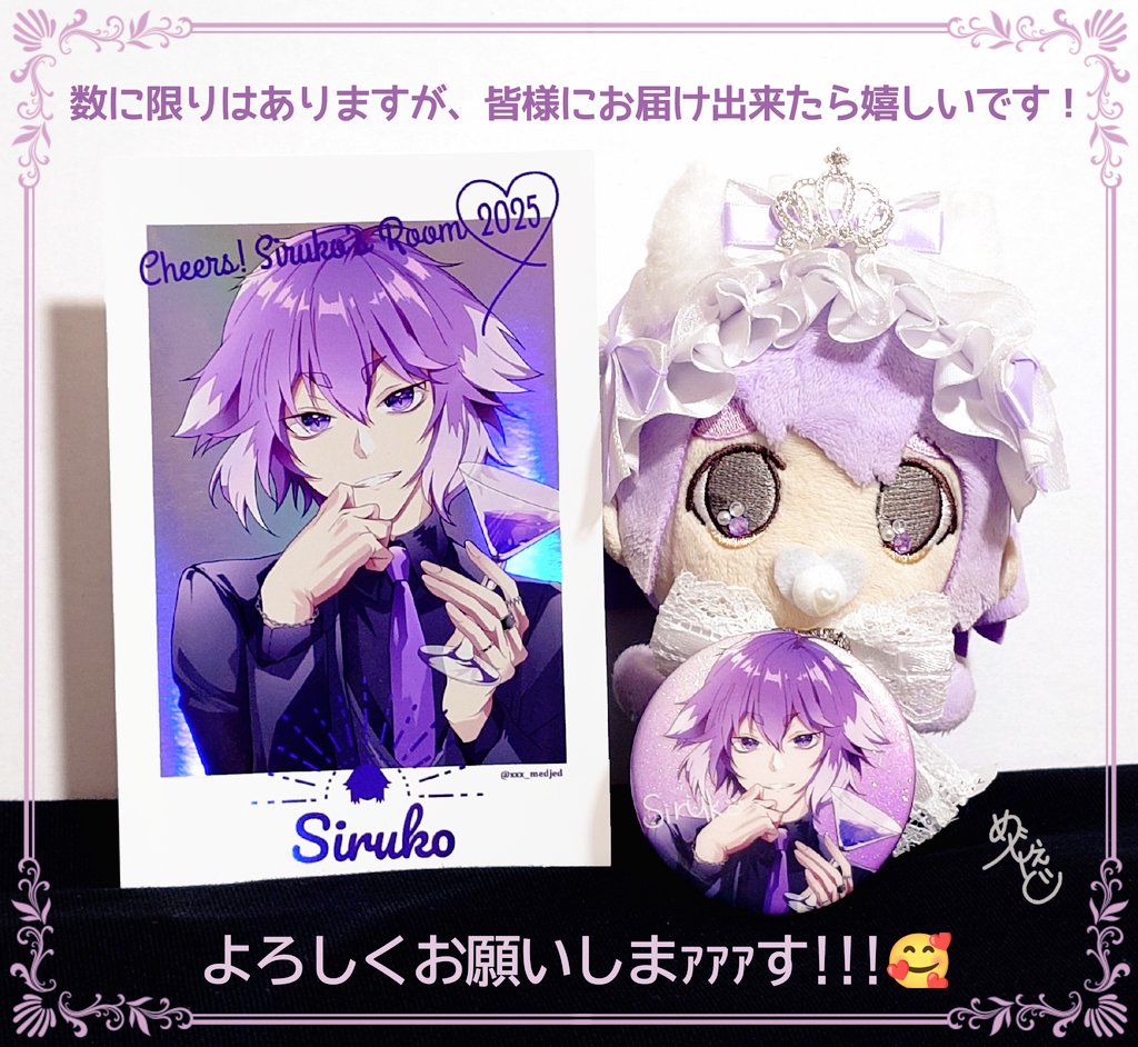 めじぇど　904545 めじぇど🪦(🥂🐶プレゼント企画ご当選者案内済💌) (@xxx_medjed