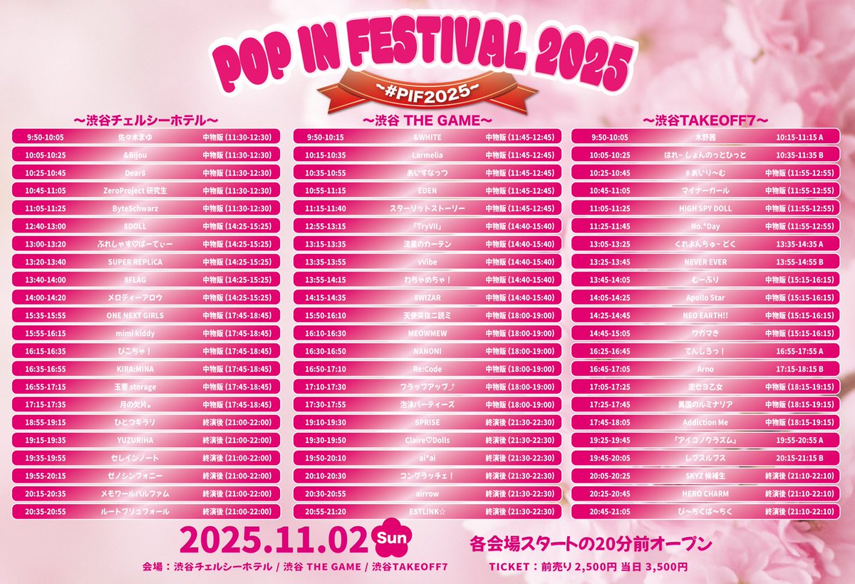 アイコノクラズム』【公式】 on X