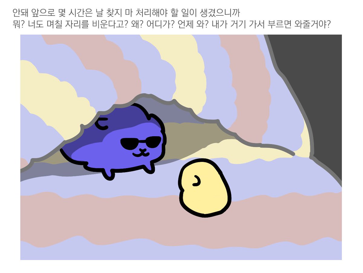 삶이고단 tweet media