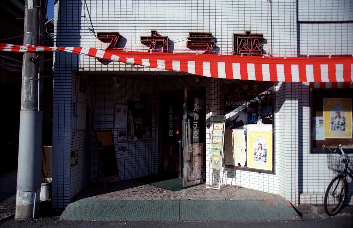 Joe 🇯🇵 tweet media