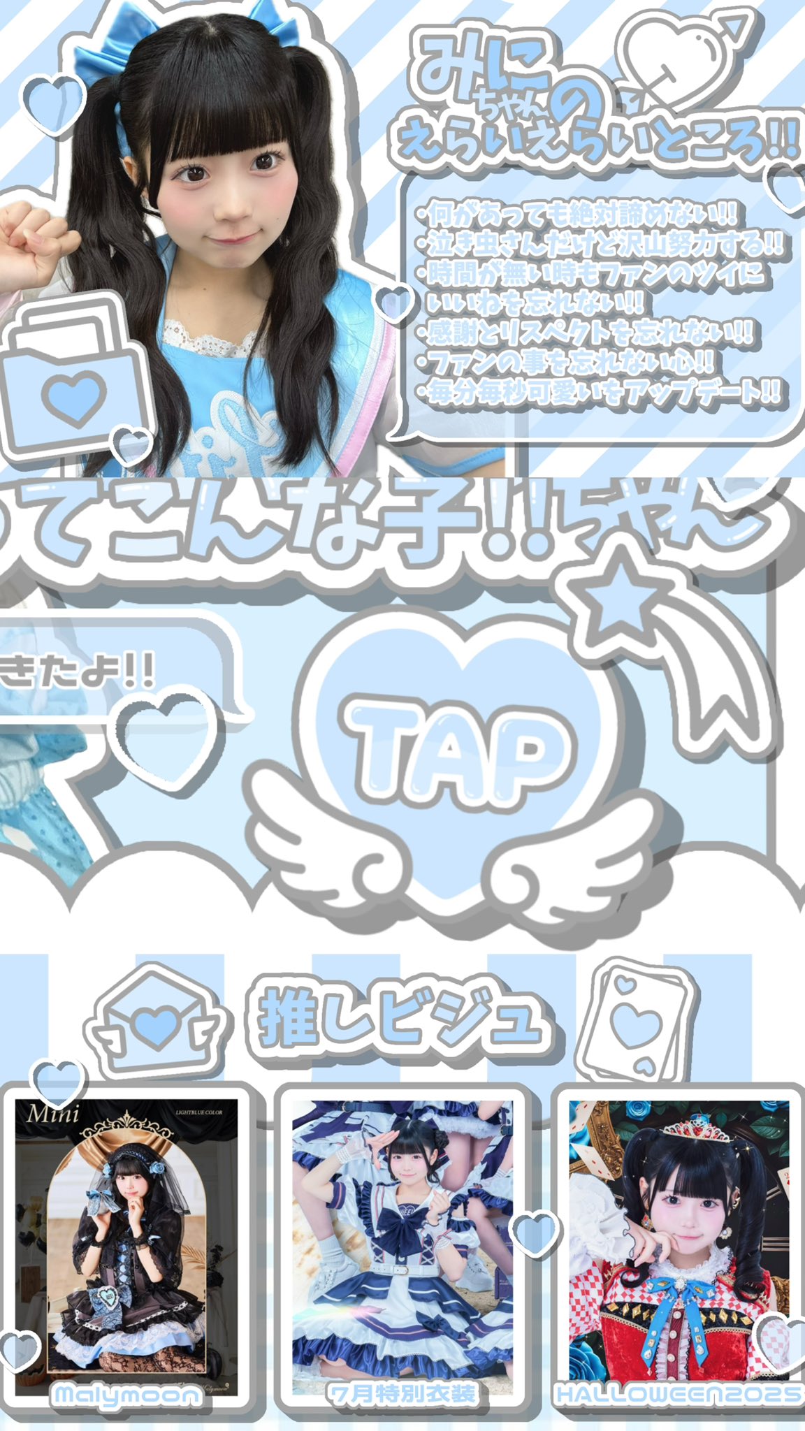 虹羽みに - Search / X