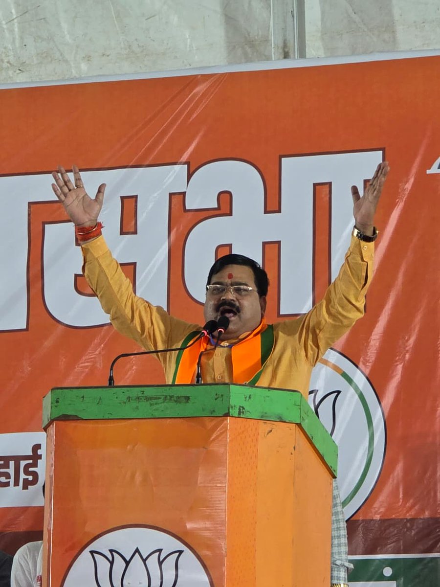 mpsangamlal's tweet photo. औराई विधानसभा के राजकीय विद्यालय के मैदान में एनडीए समर्पित प्रत्याशी श्रीमती रमा निषाद जी के समर्थन में आयोजित विशाल जनसभा को संबोधित किया।
बिहार के विकास और सुशासन के लिए जनता का उमड़ा सैलाब,
एक ही संदेश — फिर एक बार NDA सरकार! 🚩
#ModiNitishForBihar #BiharWithNDA https://t.co/KHz6jl2nQ7