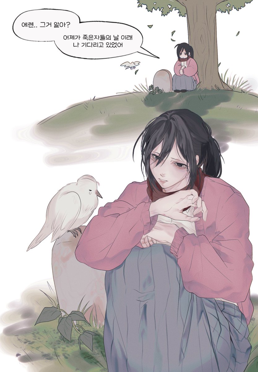 #진격의거인 #aot
.
.
할로윈이라 에렌을 기다렸던 미카사