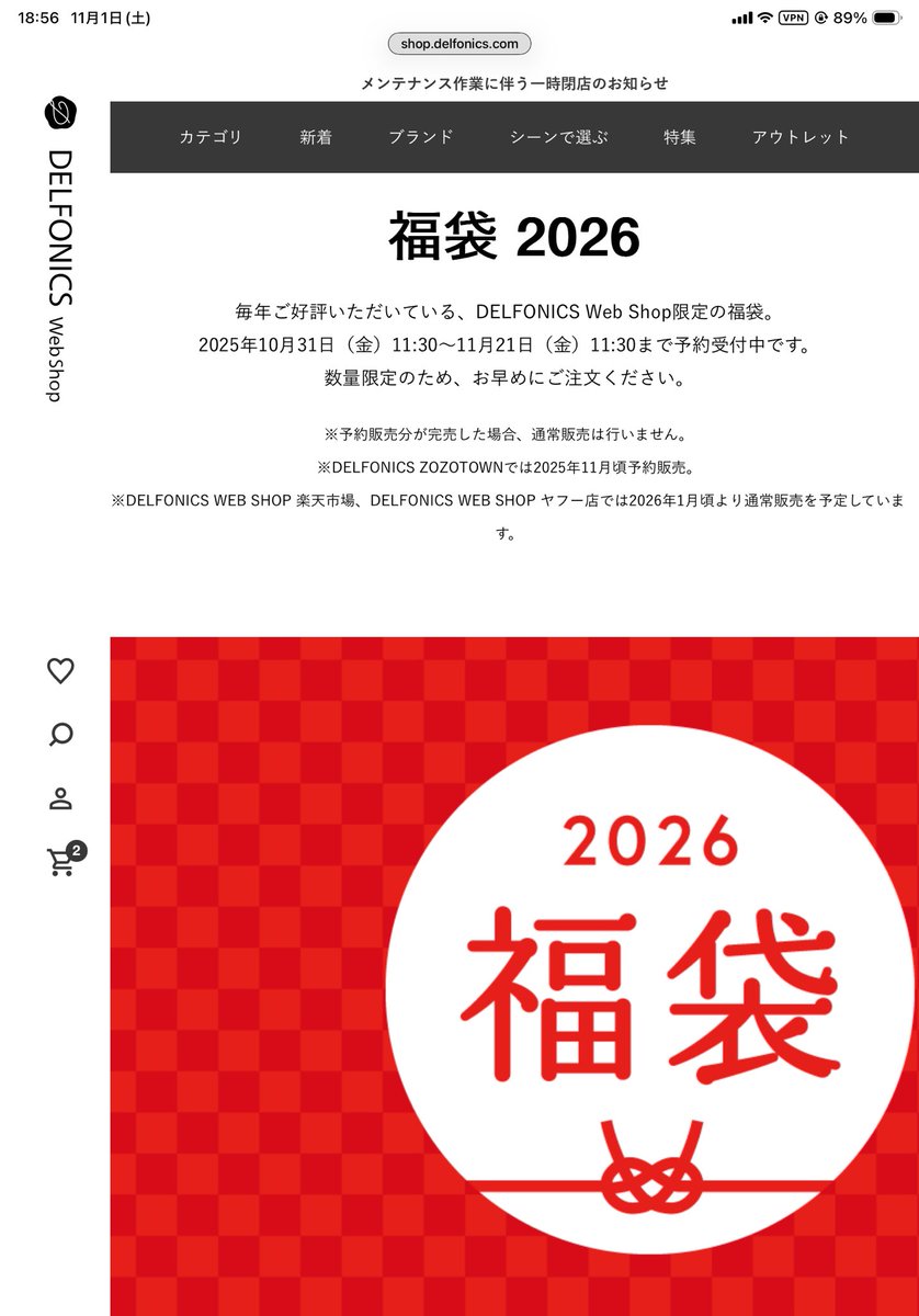 はるぴょんページ あさちる | SHIBUYA ZOMBIE GAL 🧟‍♀️ #渋谷スクランブル