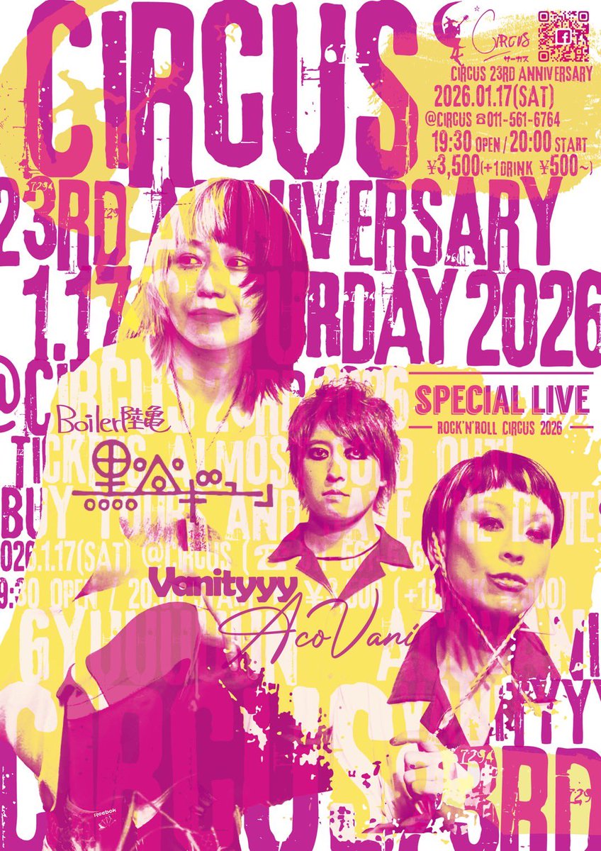 Circus2003 (@Circus2003) / Posts / X