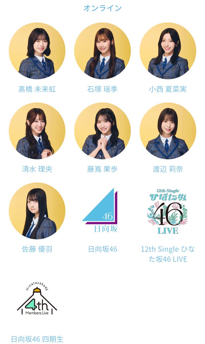 hidekick0508's tweet photo. 佐藤優羽ちゃん、
末永く宜しくお願いいたします!m(_ _)m
#日向坂46
#佐藤優羽
#yuutalk https://t.co/vUD8nuUfvy