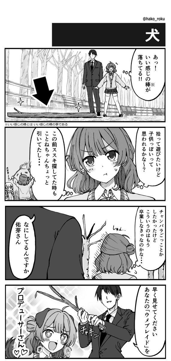 鍾 馗 鍾馗(インカ天誅学)🐬🦋 on X