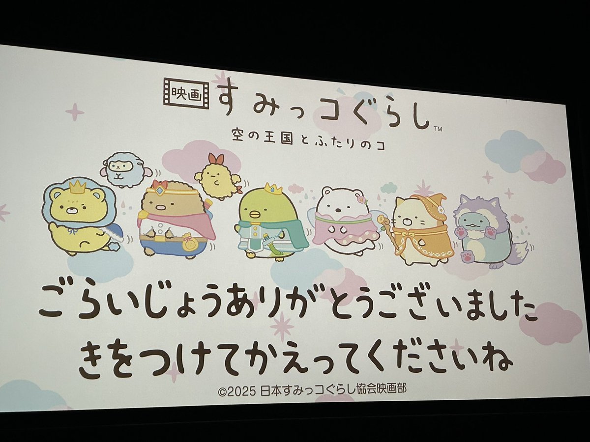 苺(2) BOSCH Iridium Spark Plugs for TOYOTA - Reliable Performance