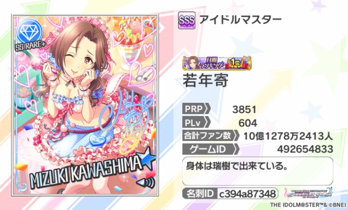 maururuです♡ 若年寄 on X