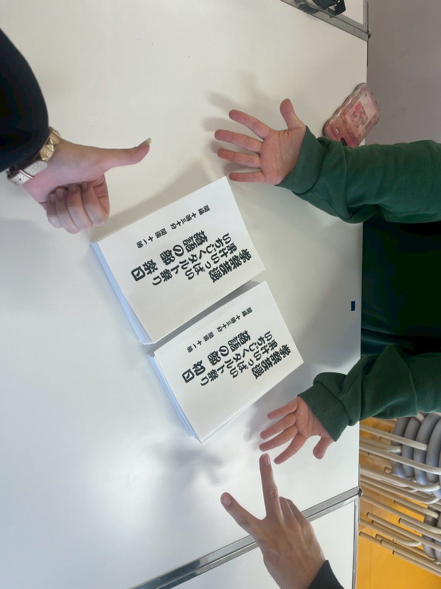 oua_ochiken's tweet image. 『学祭芸漫』開催まで、あと2日？
いいえ！あと1日です！！！
ついに明日から！開催ですよ〜！！！
#芸大落研