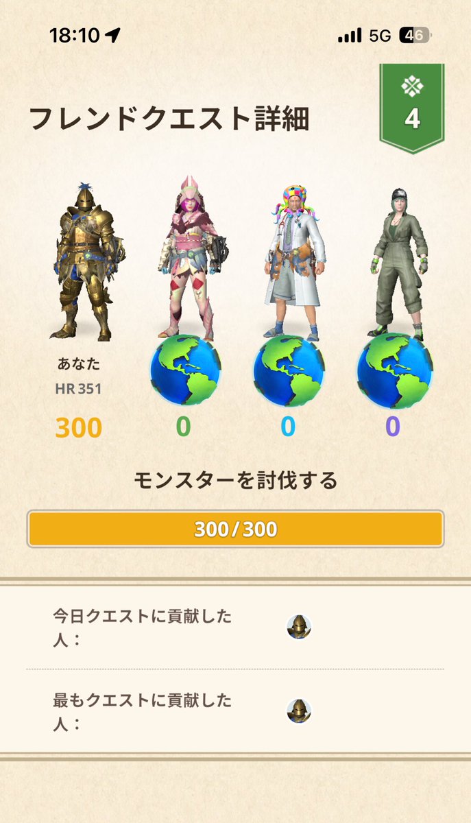 elvin_smith_m_h's tweet image. ティア上げガンガンやっているので待てませんでした🙇‍♂️
ティアカンストに向けて進み続けます！！！

#MHNow