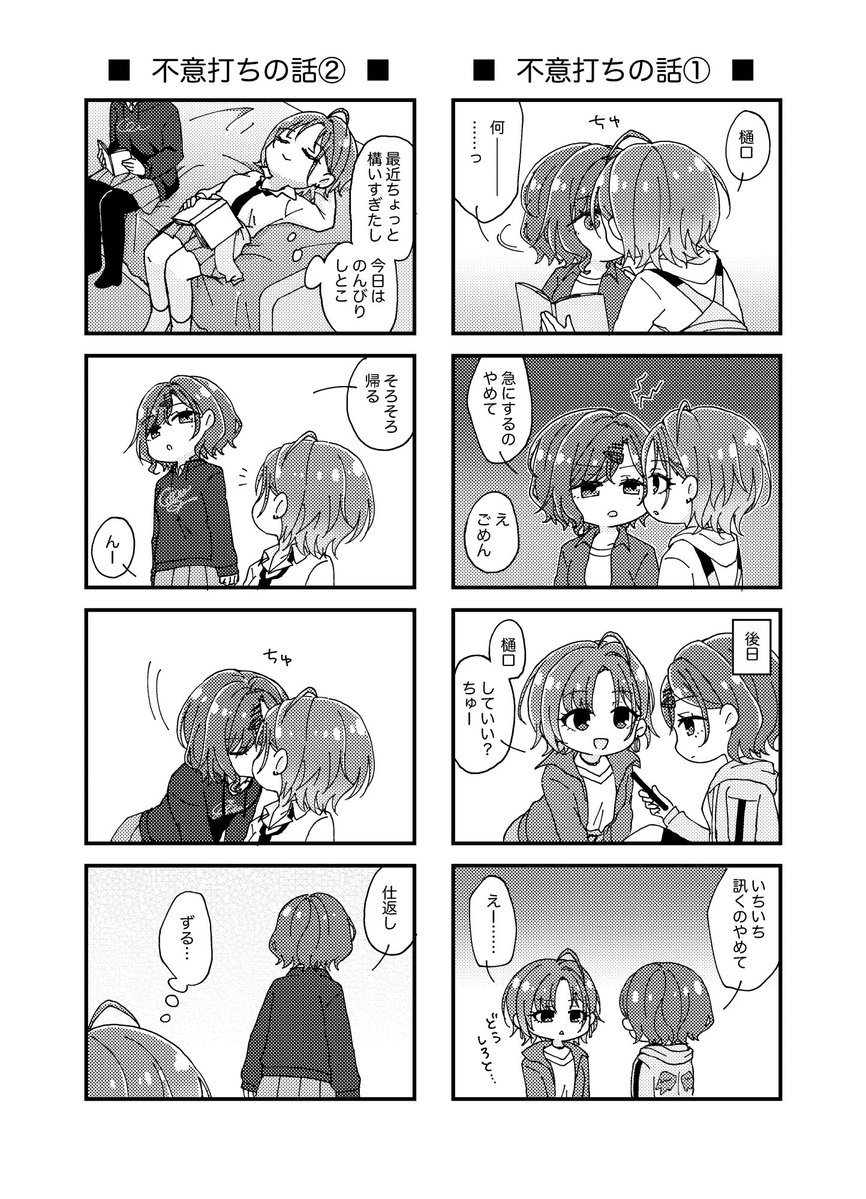 ぬんぬん（断捨離中）プロフ必読ページ Boukun0214 (@Boukun0214) / Posts / X