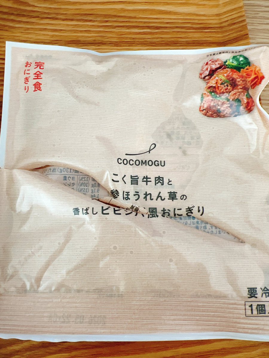 kina_kinally's tweet photo. 今朝の朝ごはん。COCOMOGUのおにぎりと、自家製カリカリ梅。
本日は、牛肉のビビンバ風のや〜つ。
毎日変わり映えしなくてごめんなさい。
って言うか、そろそろ、封を開ける前に写真撮りなさいよ😅
・
#onigiriaction
を付けてオニギリの写真をsnsに投稿すると飢餓に苦しむ子ども達の給食費5人分になる https://t.co/z9MIFqRUWe