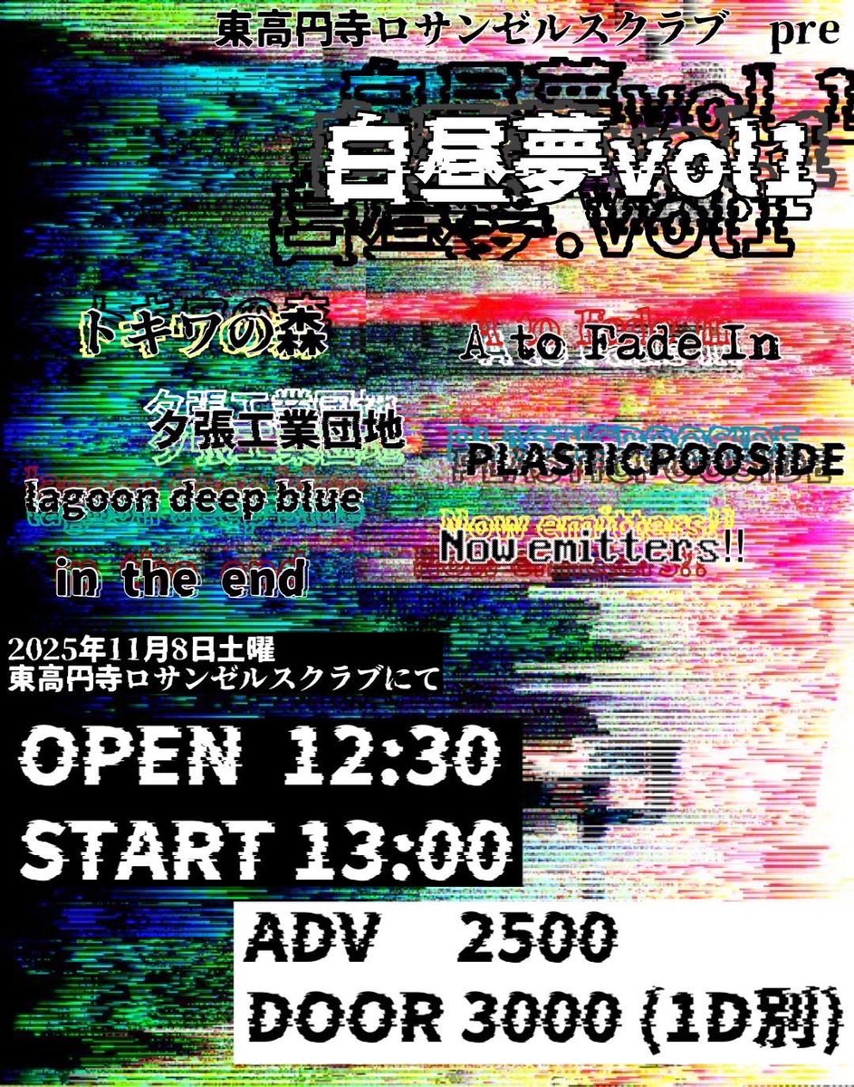 plasticpoolside on X