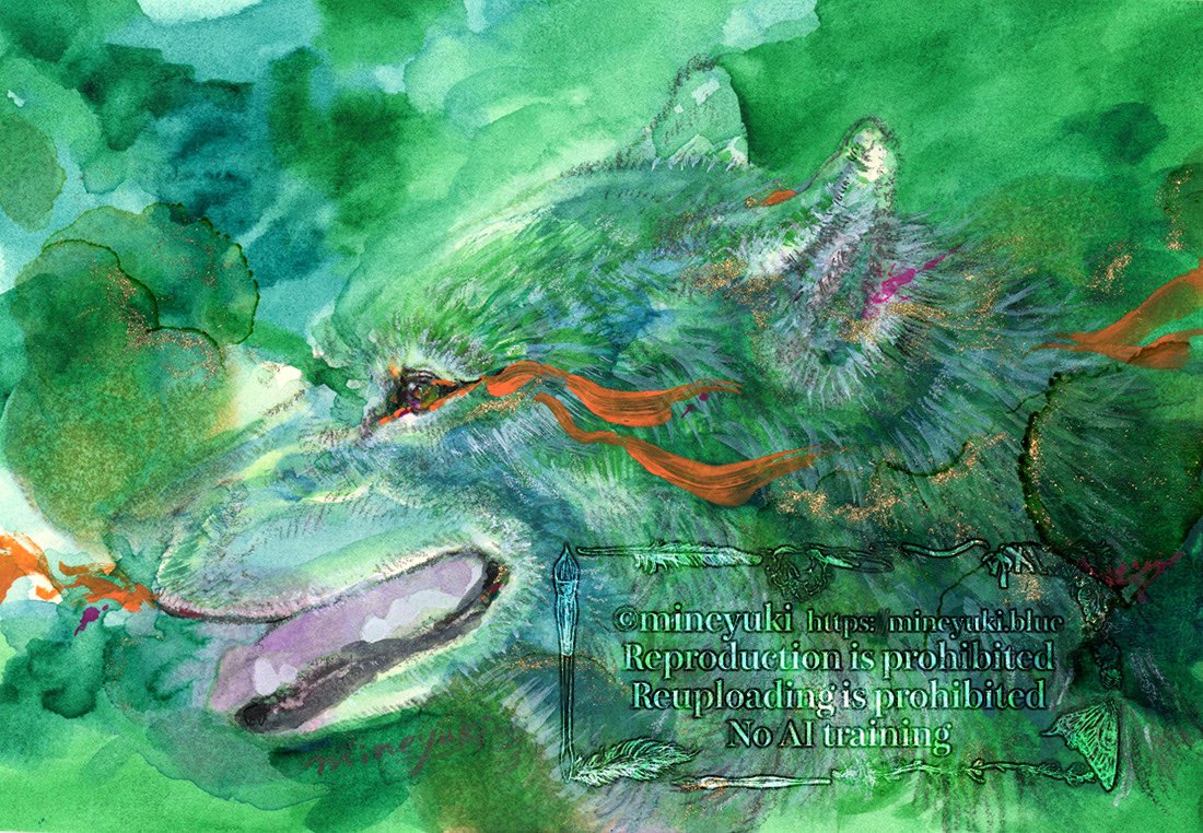 『Watercolor wolf -Jade wind』
ご購入いただきました。有難うございます！