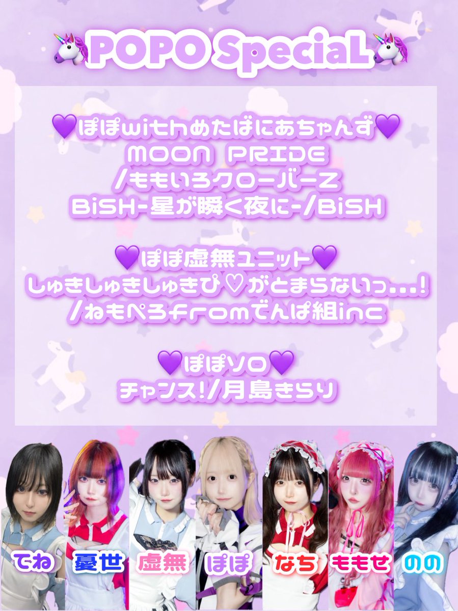 ぽ ぽ (@POPO_WWWW) / Posts / X ぽ ぽ (@POPO_WWWW) / Posts / X