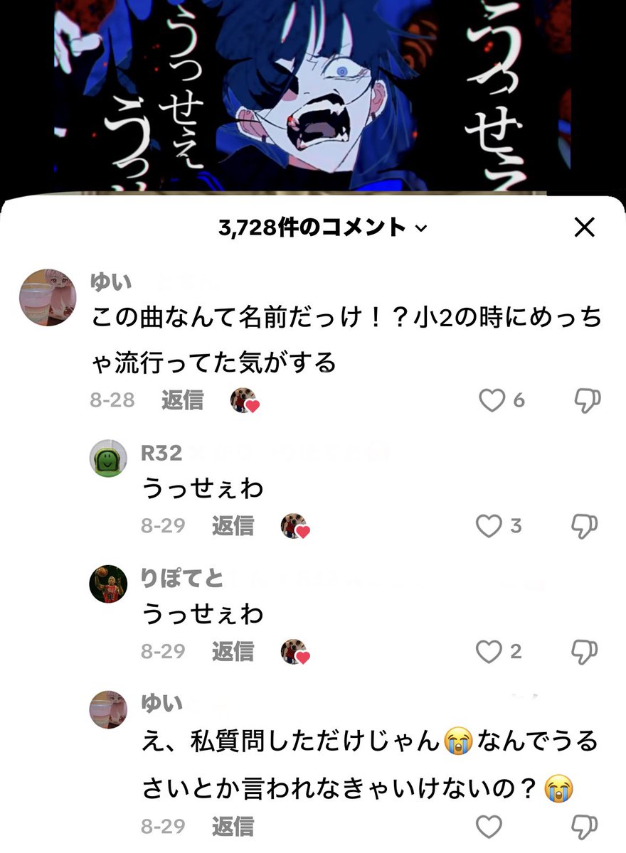 頭の悪い人bot (@bot1678212) on Twitter photo 