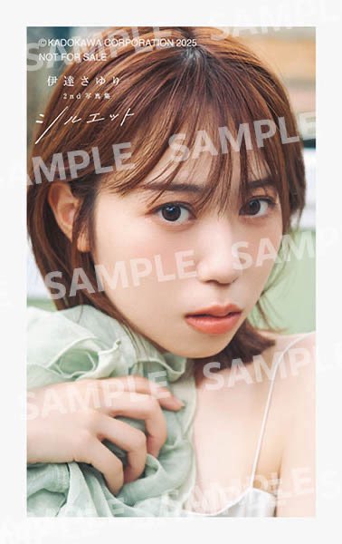 ⋰ ✨アニメイト通常特典✨ #伊達さゆり フォトカード（絵柄3種