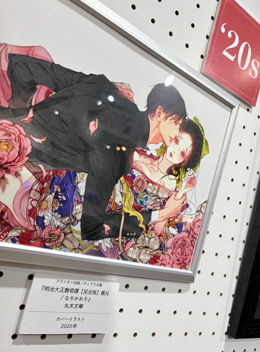 麗人 20周年駅ポスター 笠井あゆみ 麗人 20周年駅ポスター 笠井あゆみ reijin_cfg_kasai01.jpg?v=