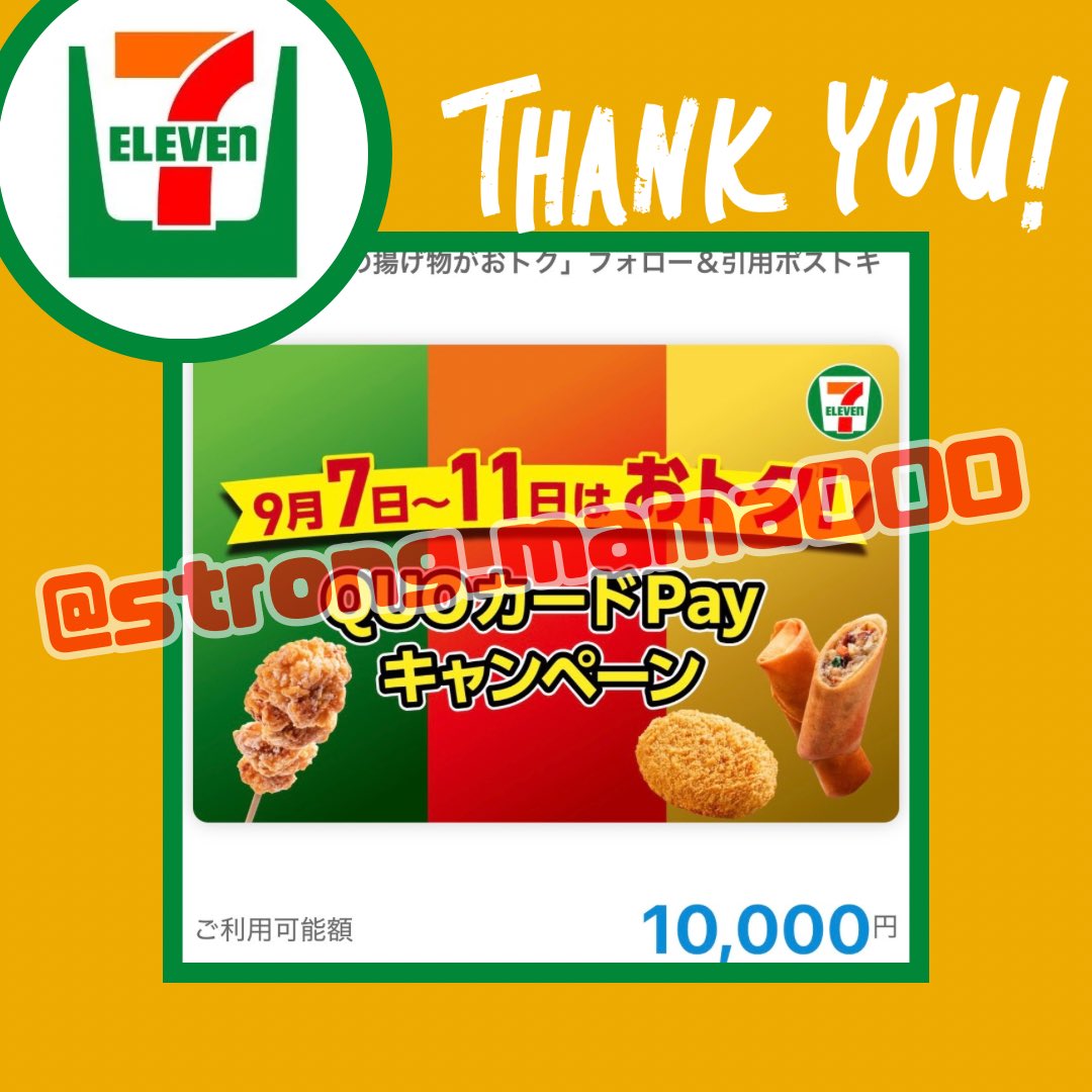 ✴︎ご成約品✴︎ リピーター様　イベント割引　２点 ｹﾞﾋﾞﾊｼﾞｵ (@vg01r) / Posts / X