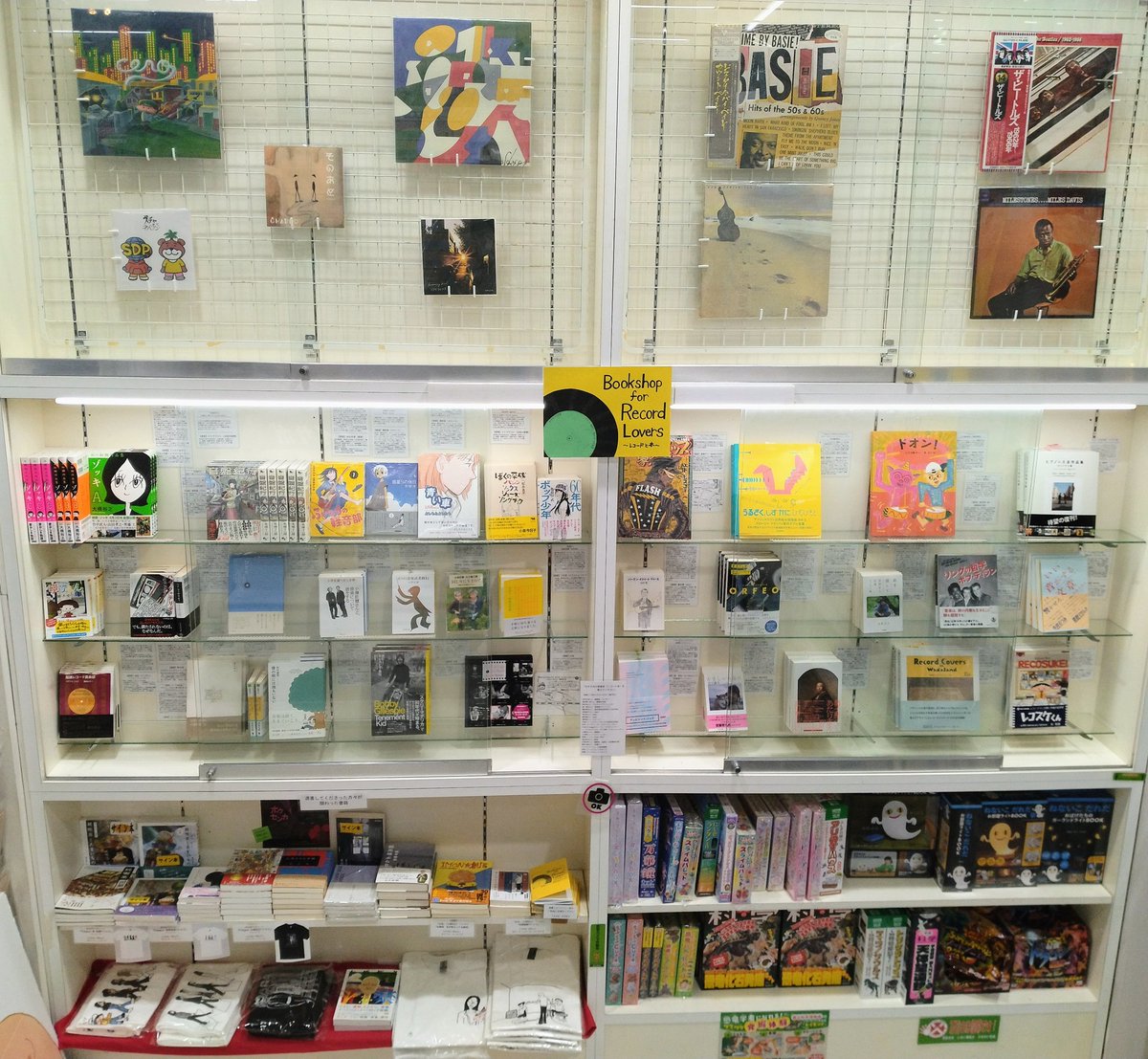 邦楽 THE BOOK いっちー@ on X