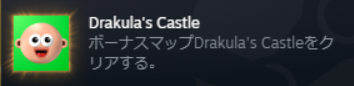 時間かけたらいけますねん！