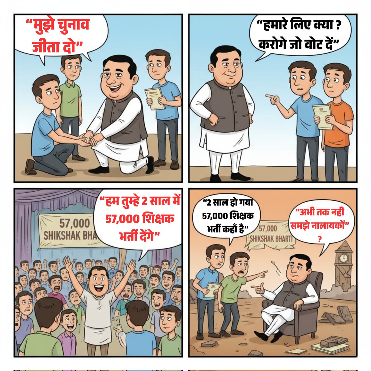 Rohit Sharma tweet media