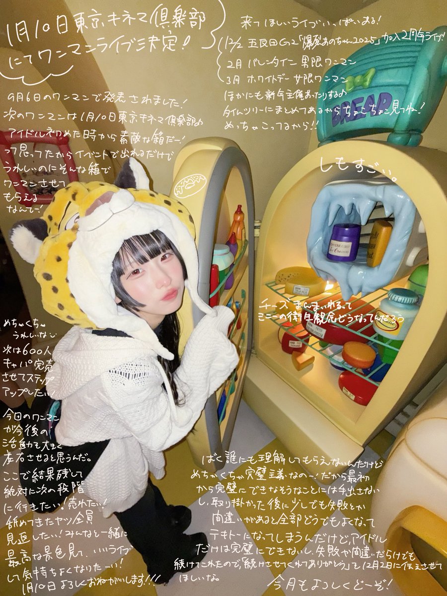 爆裂kikiちゃん【あくまで天使】 (@akuten_kiki) / Posts / X