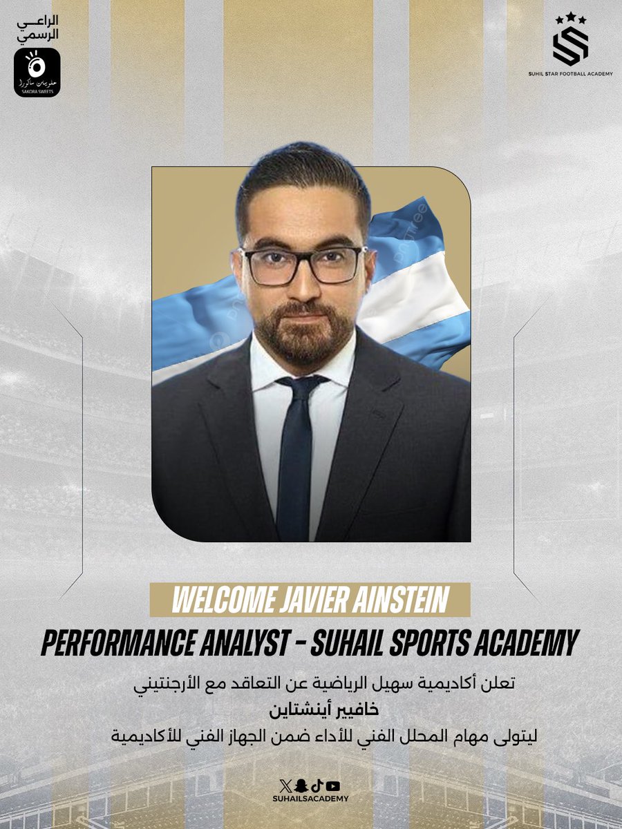 📣 Welcome Javier Ainstein 🇦🇷

تُعلن أكاديمية سهيل الرياضية عن التعاقد مع الأرجنتيني خافيير آينستين <a href="/JavierAinstein/">Javier Ainstein</a> ليشغل منصب المحلل الفني للأداء ضمن الطاقم الفني للأكاديمية ⚽️
بخبرة دولية ورخصة A من اتحادات UEFA وCONMEBOL وCONCACAF، يُعد خافيير إضافة نوعية لمسيرة التطوير